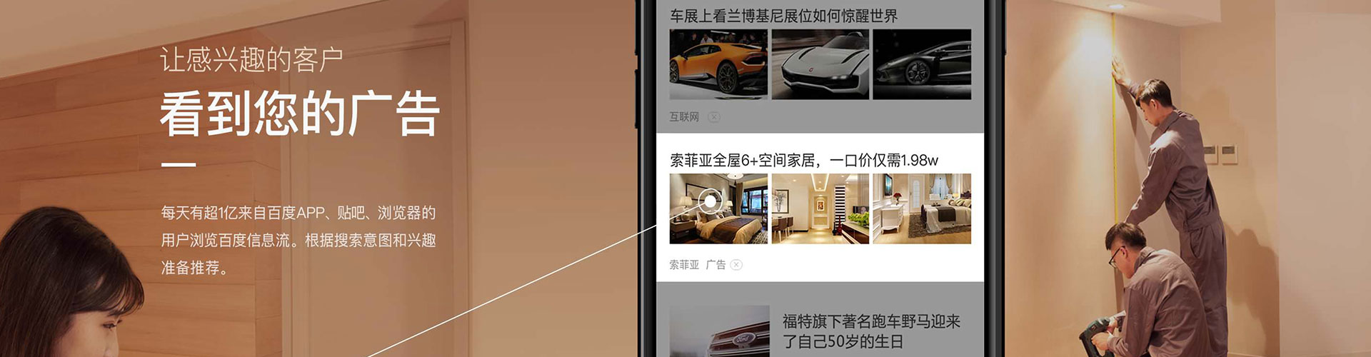 丽江微信信息流