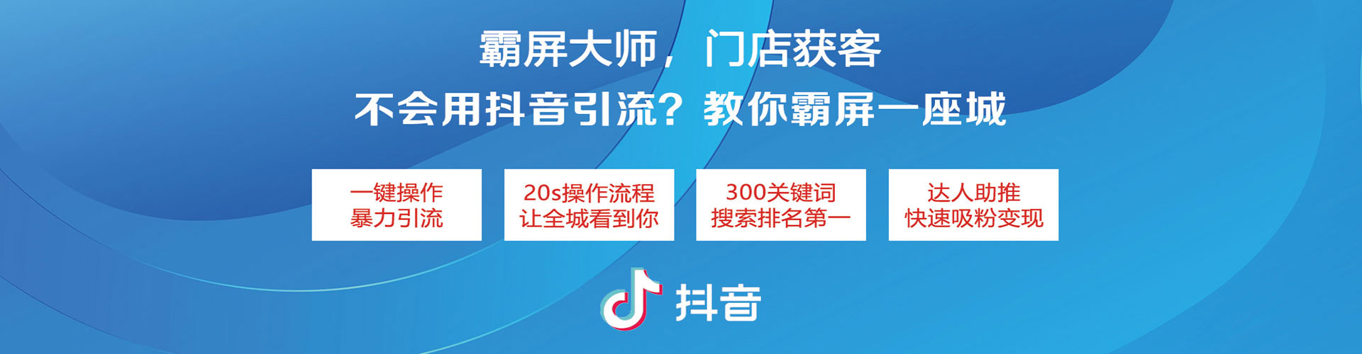 丽江百度推广返点