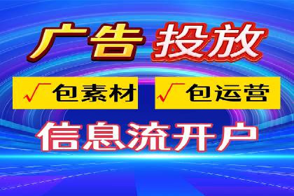 SEM主管案例：广告投放效果提升