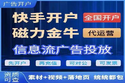 百度推广开户技巧揭秘：如何降低广告成本