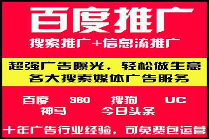效果显著！SEM托管的三个成功案例
